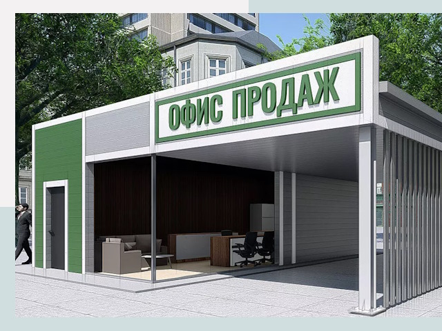 Строительство офисных здания в Климовске